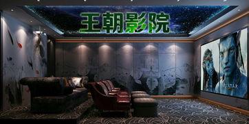 王朝剧院在线观看,在线观影新体验，尽享经典佳剧