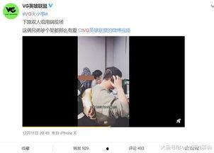 黄猿最新爆料视频,揭秘神秘事件背后真相