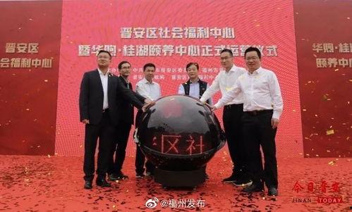 晋安新闻爆料,揭秘背后惊人真相