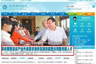 陕西学生爆料新闻报道视频,校园事件视频引发关注